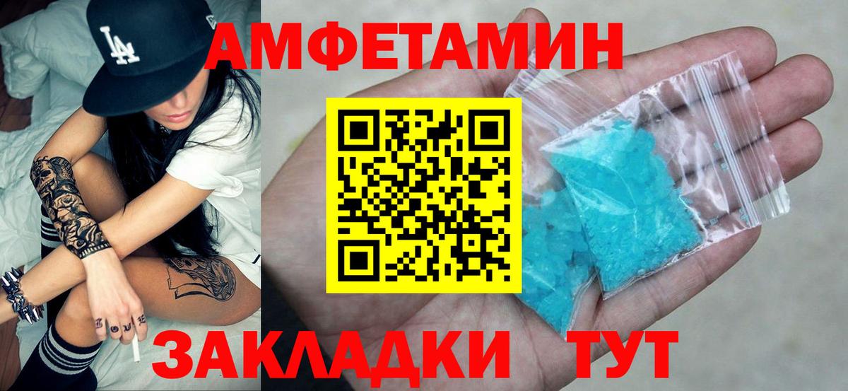 АМФ Premium Видное