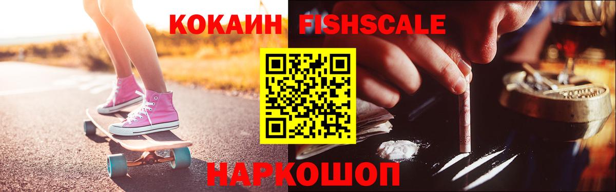 COCAIN Боливия Видное