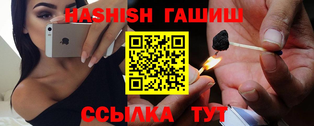 КОКАИН Видное