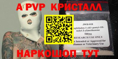 эйфоретик Аргун