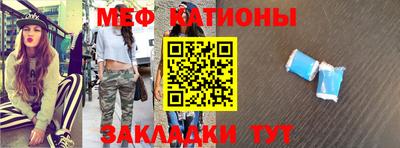 мескалин Изобильный
