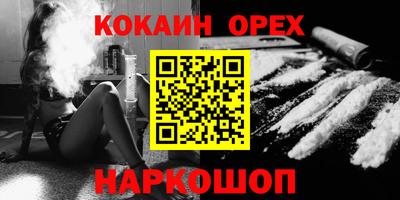 каннабис Апшеронск