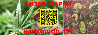 каннабис Апшеронск