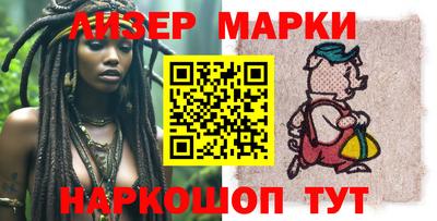 каннабис Апшеронск
