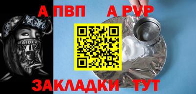 хмурый Апрелевка
