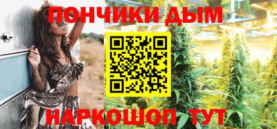 каннабис Апшеронск