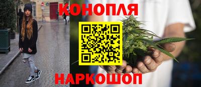 каннабис Апшеронск