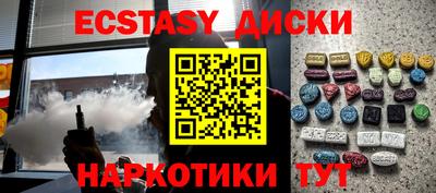 эйфоретик Аргун