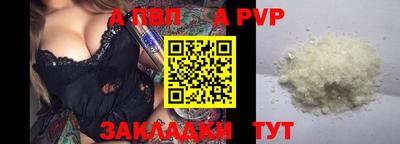 каннабис Апшеронск
