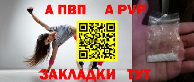 эйфоретик Аргун