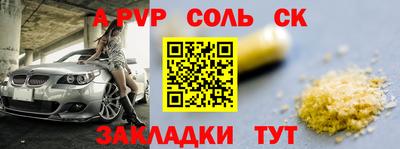 каннабис Апшеронск