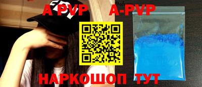 эйфоретик Аргун