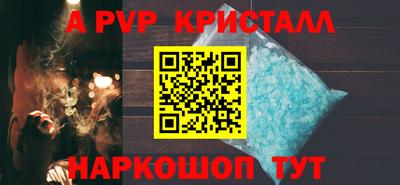 каннабис Апшеронск