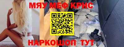 каннабис Апшеронск