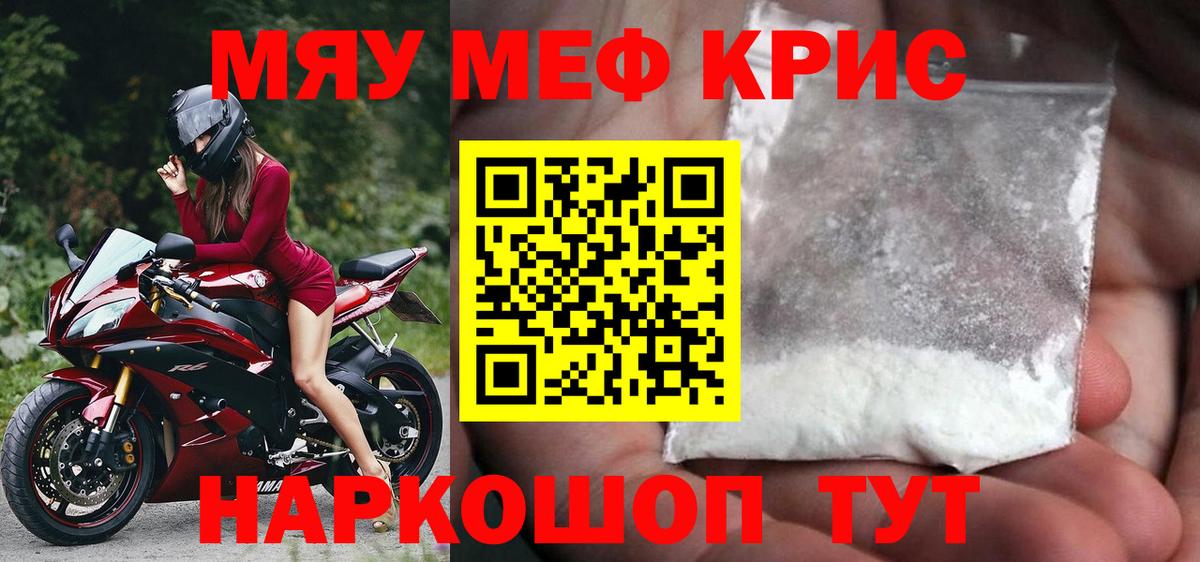 Кокаин  Гашиш  Канабис  Вход с VPN  APVP СК кристаллы  Видное  МЕФ кристаллы  НБОМе 