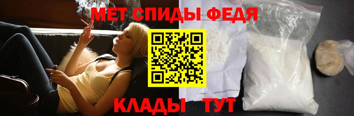 Первитин витя Видное