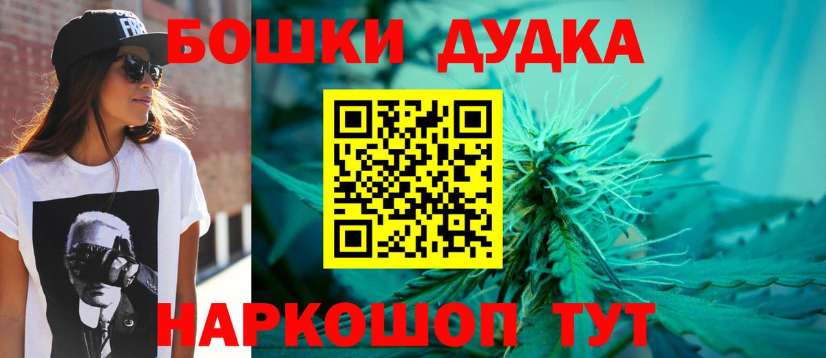Канабис White Widow  Бошки марихуана марихуана  Видное  Вход с VPN  Марихуана гибрид 